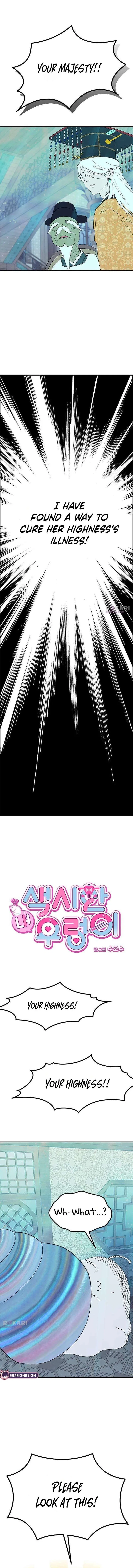 My Sexy Snail Bride Chapter 15 – Page 3