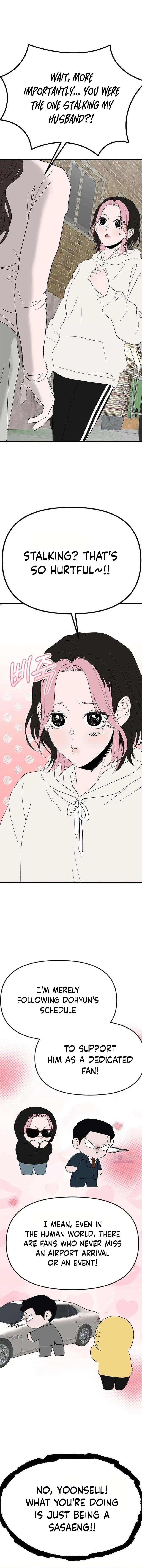 My Sexy Snail Bride Chapter 15 – Page 7