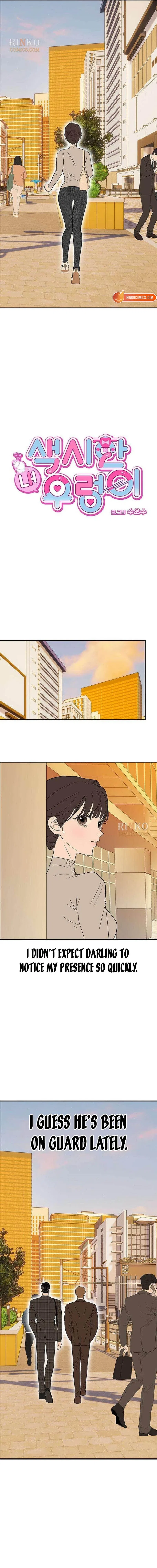My Sexy Snail Bride Chapter 14 – Page 5