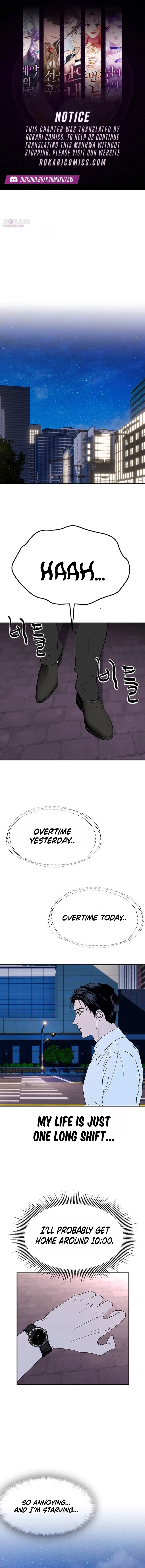 My Sexy Snail Bride Chapter 1 – Page 1