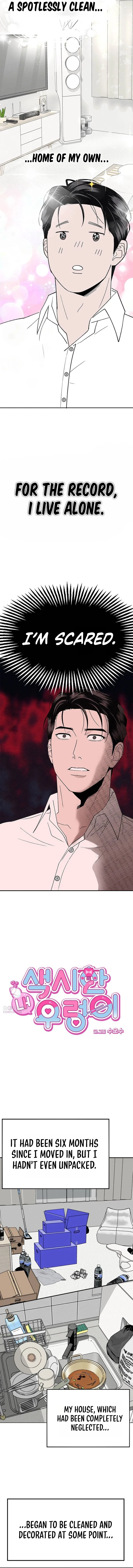 My Sexy Snail Bride Chapter 1 – Page 3