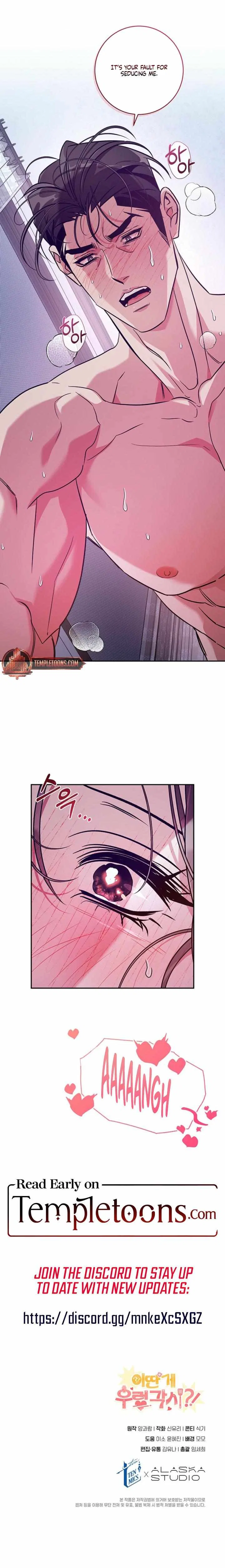 This is a Snail Maiden?! Chapter 10 – Page 13