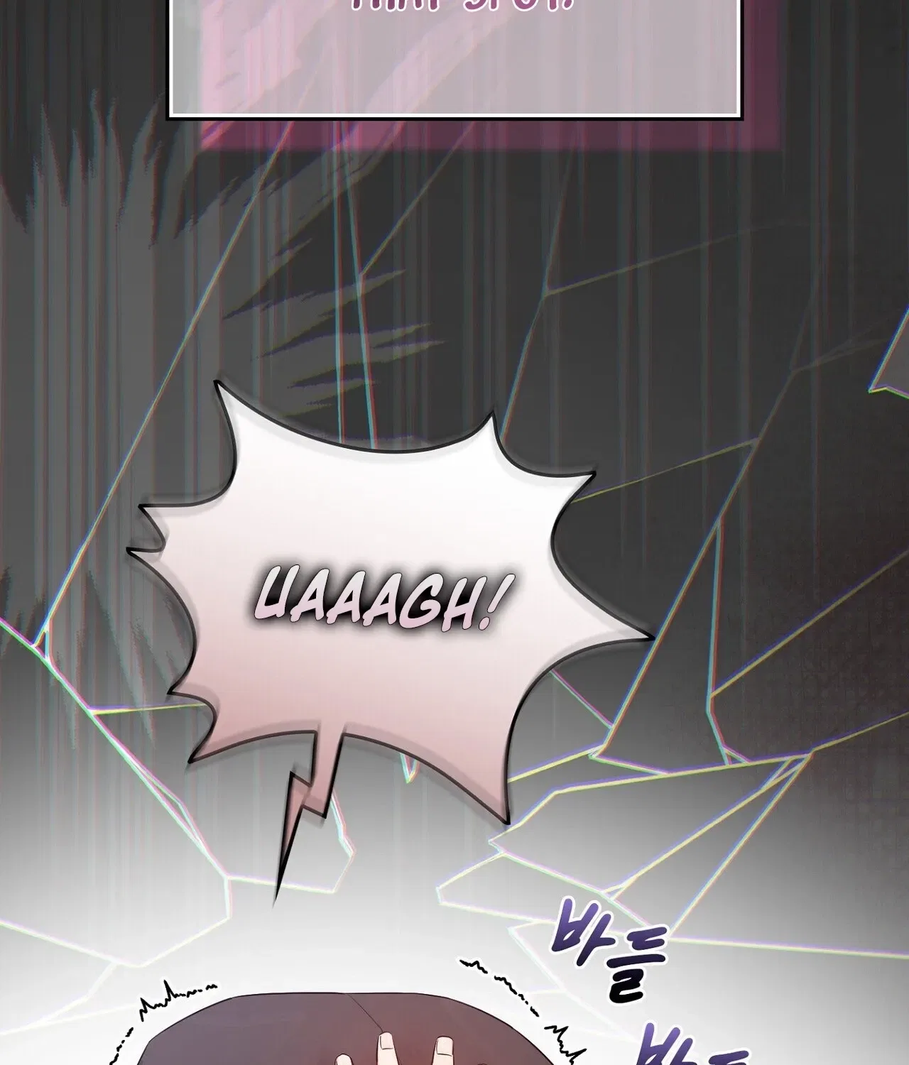 I’m an M? Chapter 24 – Page 25