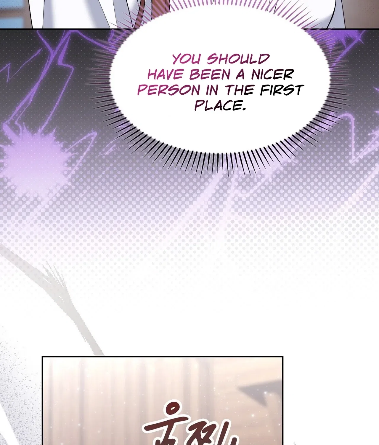 I’m an M? Chapter 24 – Page 52