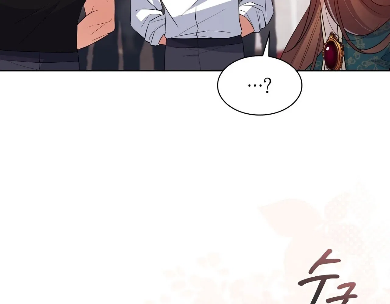 I’m an M? Chapter 24 – Page 73