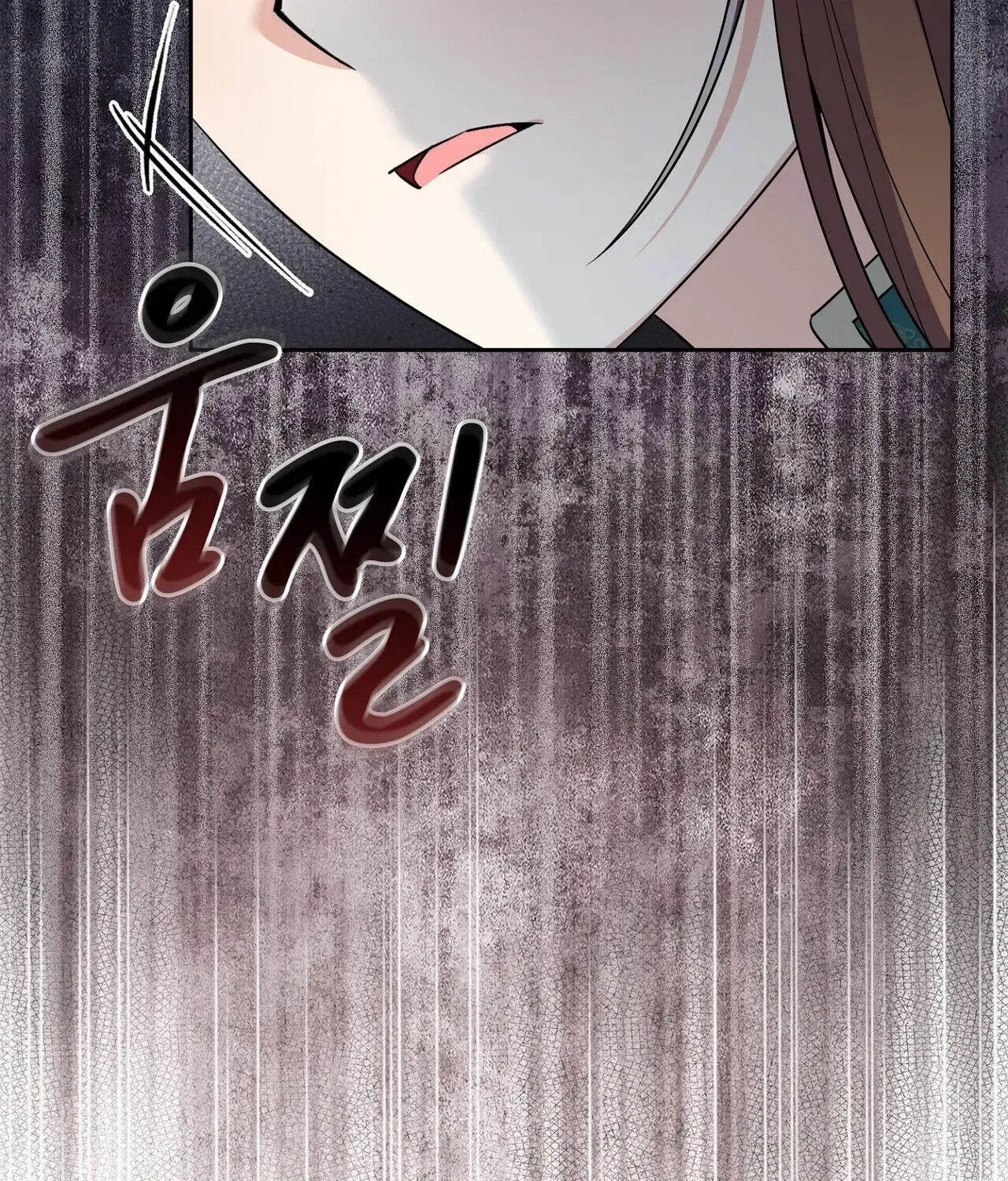 I’m an M? Chapter 24 – Page 88