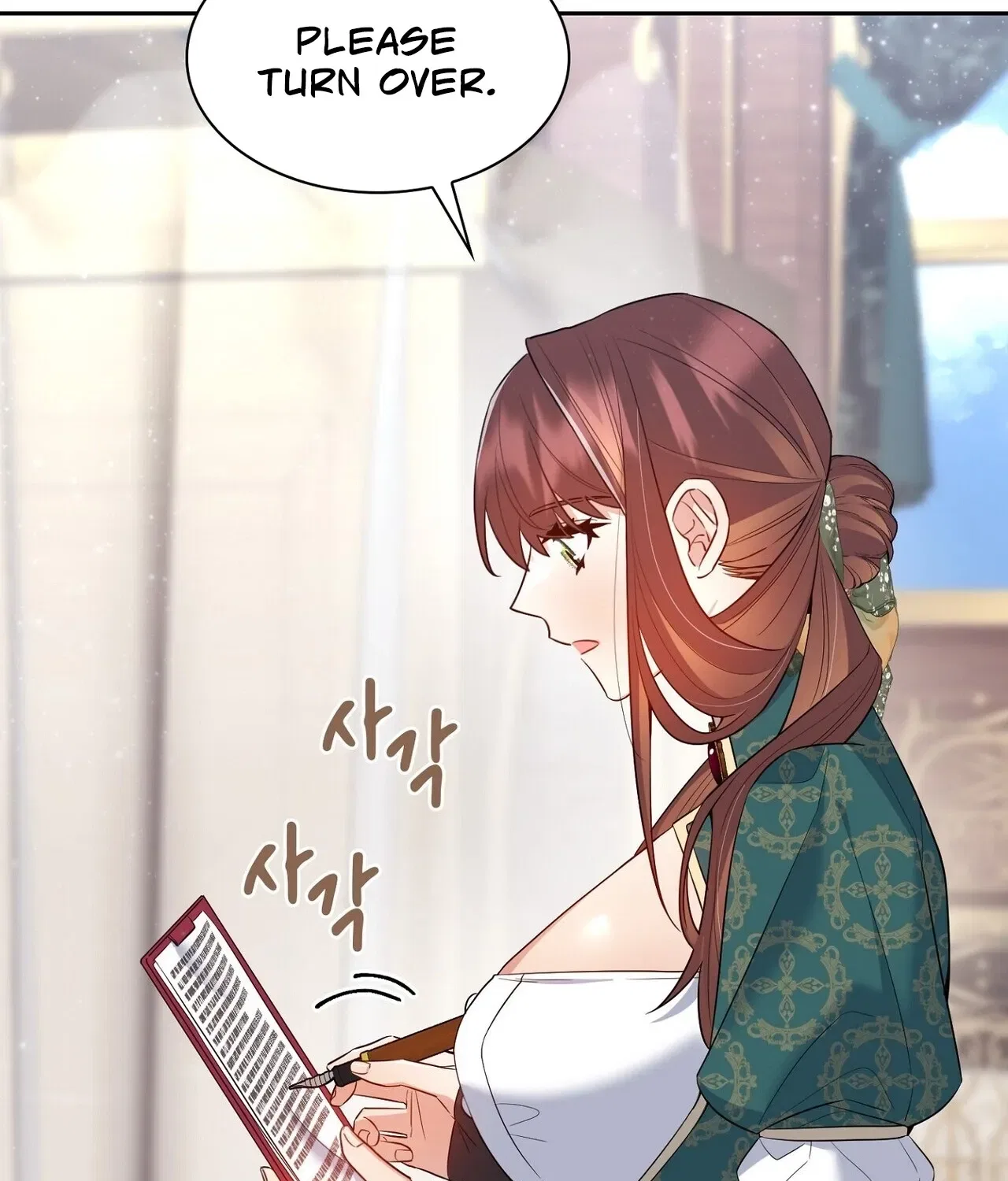 I’m an M? Chapter 24 – Page 120