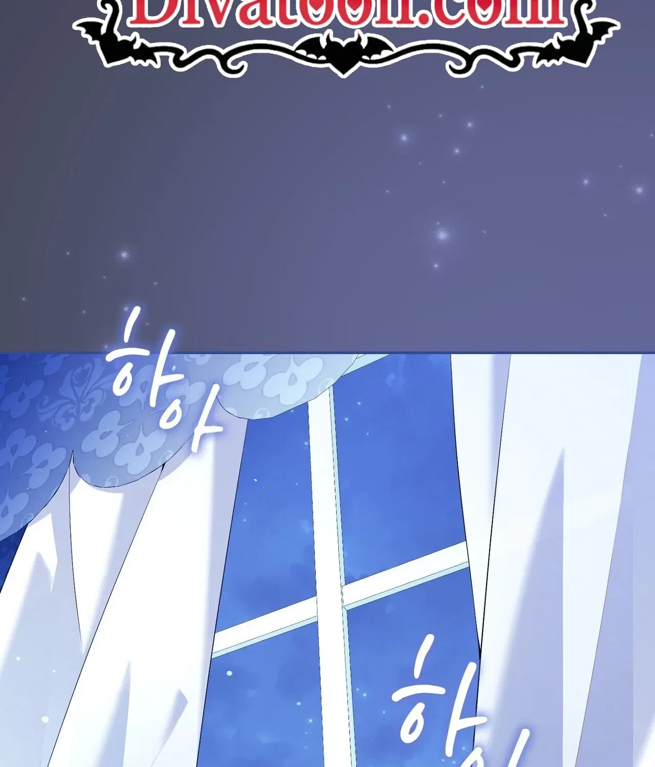 I’m an M? Chapter 23 – Page 2