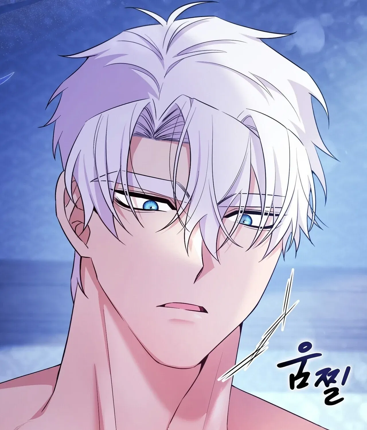 I’m an M? Chapter 23 – Page 41