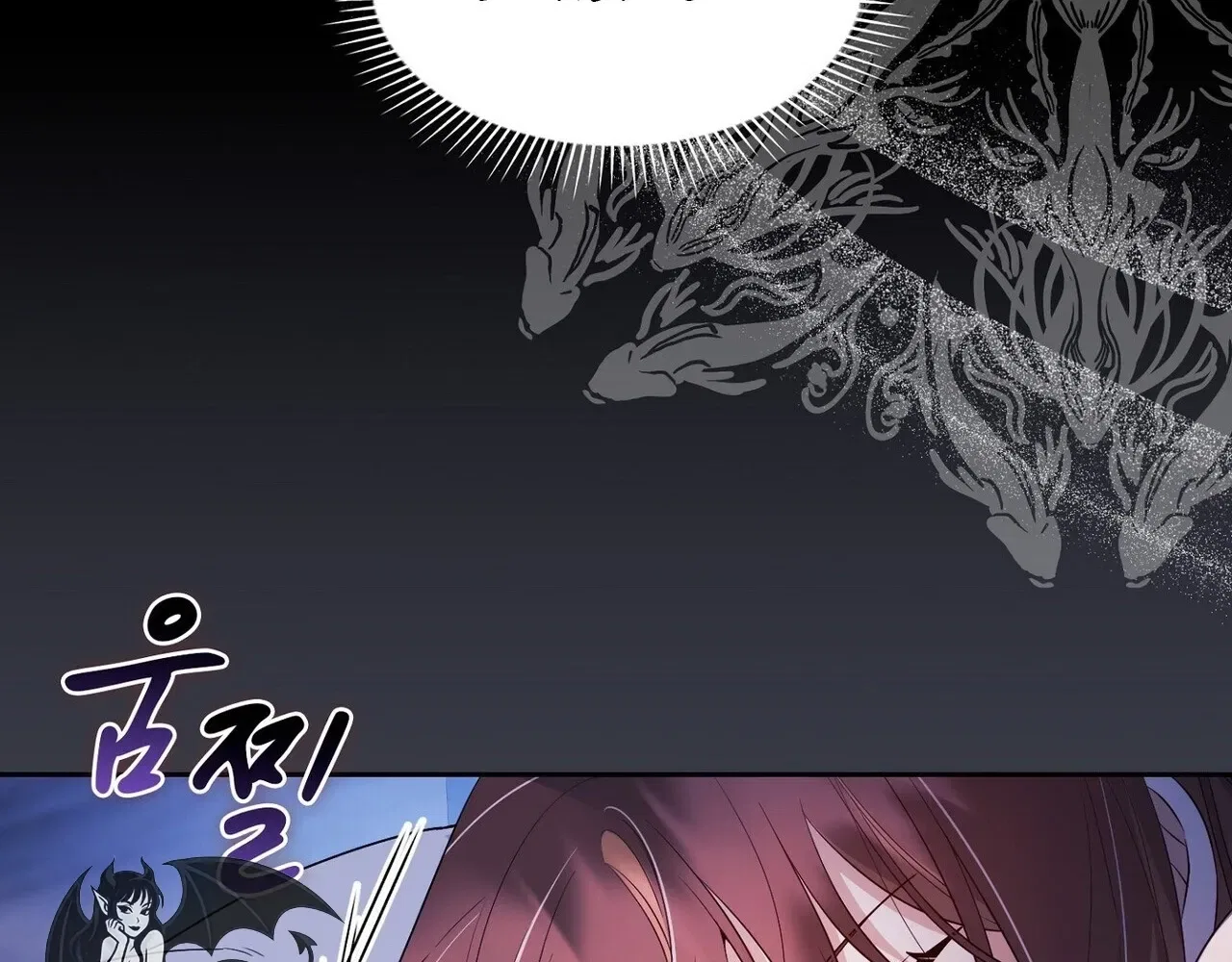 I’m an M? Chapter 23 – Page 57