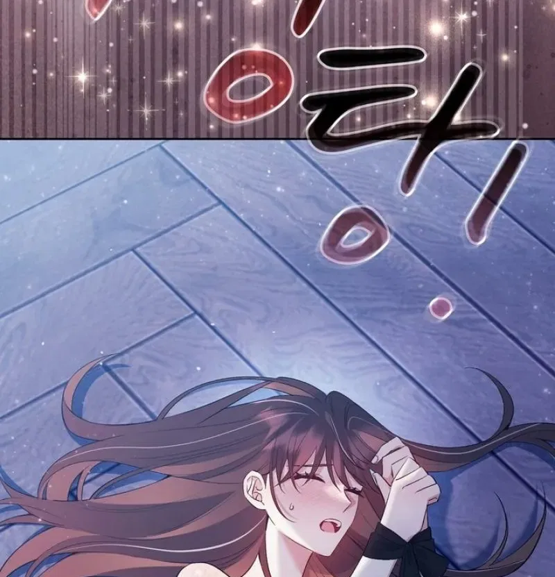 I’m an M? Chapter 22 – Page 6
