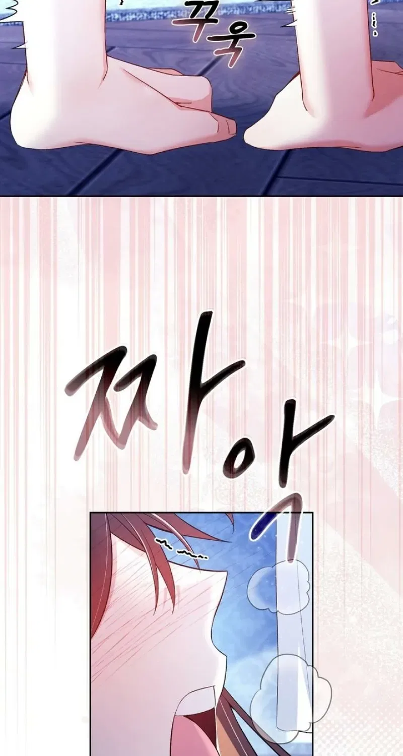 I’m an M? Chapter 22 – Page 81