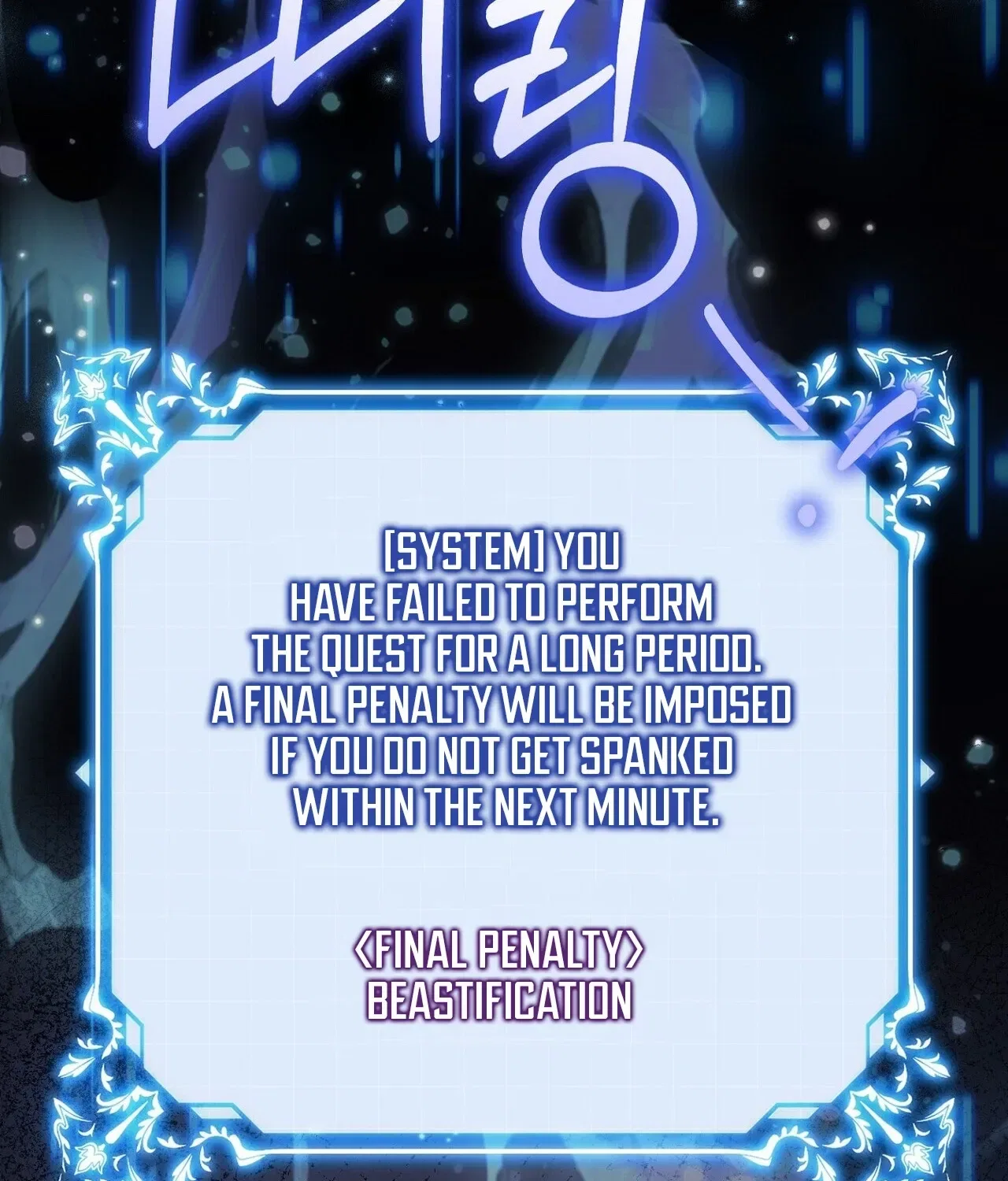 I’m an M? Chapter 21 – Page 65
