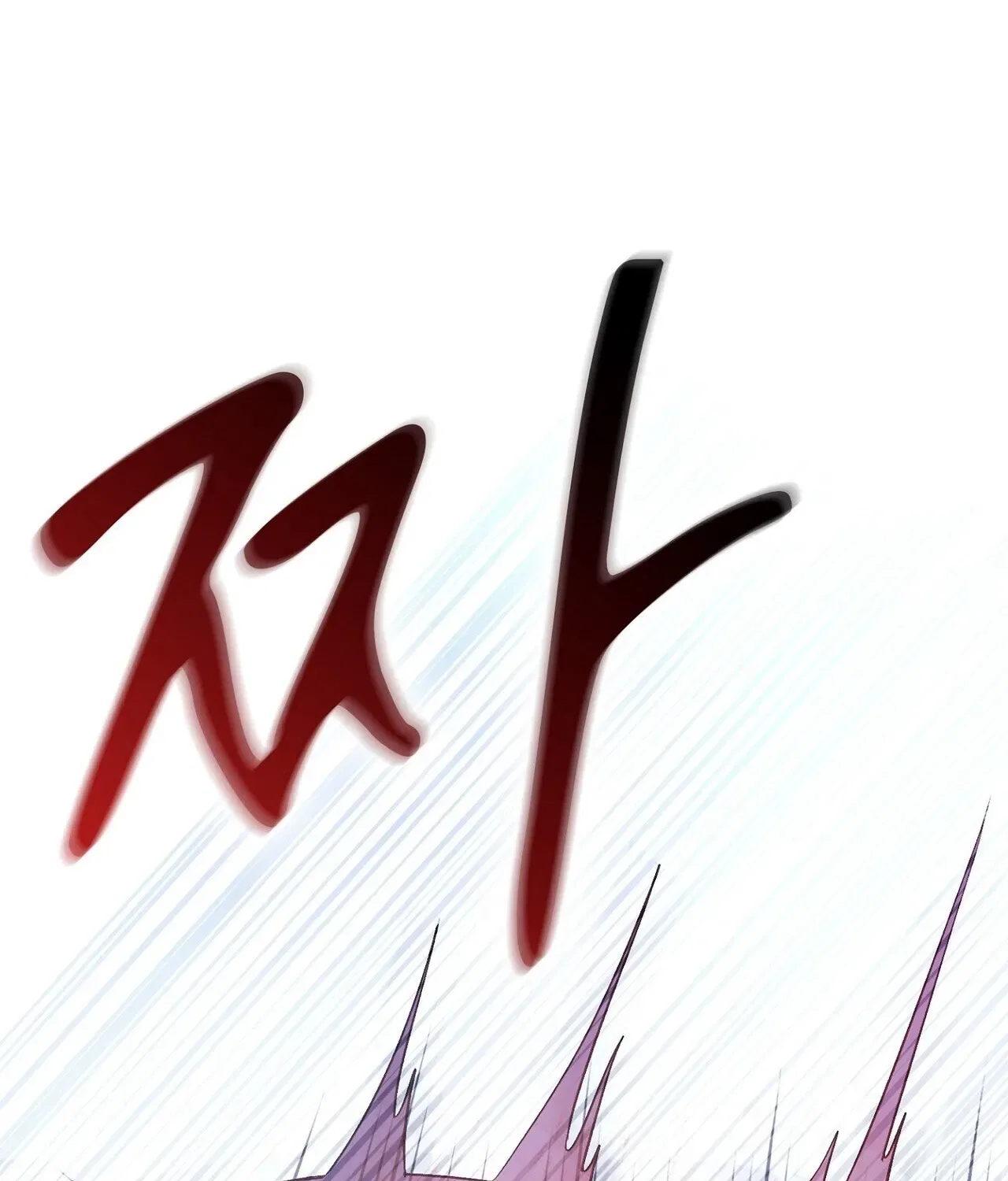 I’m an M? Chapter 21 – Page 103
