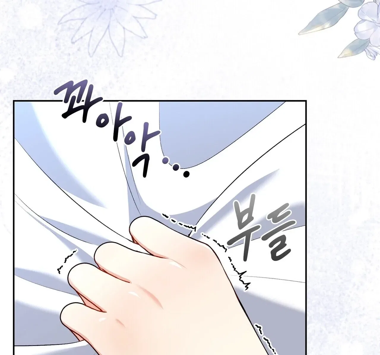 I’m an M? Chapter 19 – Page 5
