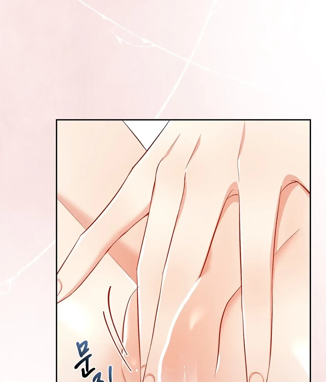 I’m an M? Chapter 19 – Page 25