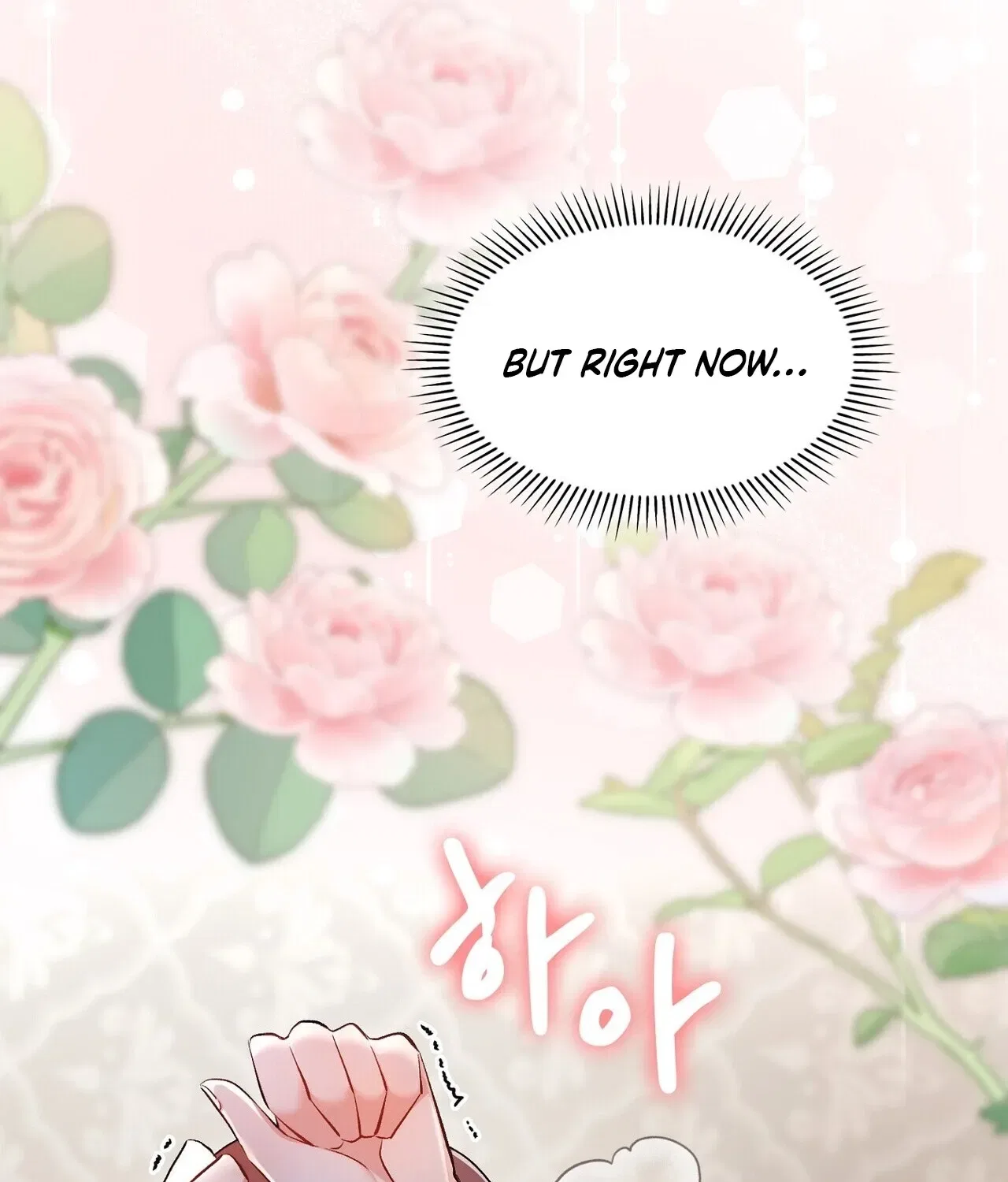 I’m an M? Chapter 19 – Page 76