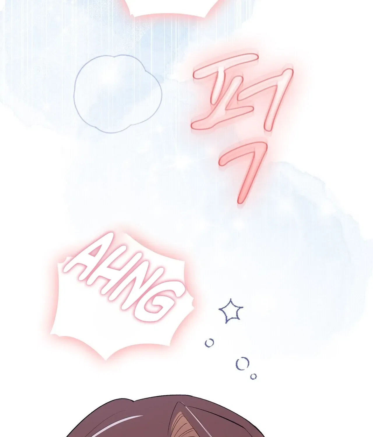 I’m an M? Chapter 19 – Page 140
