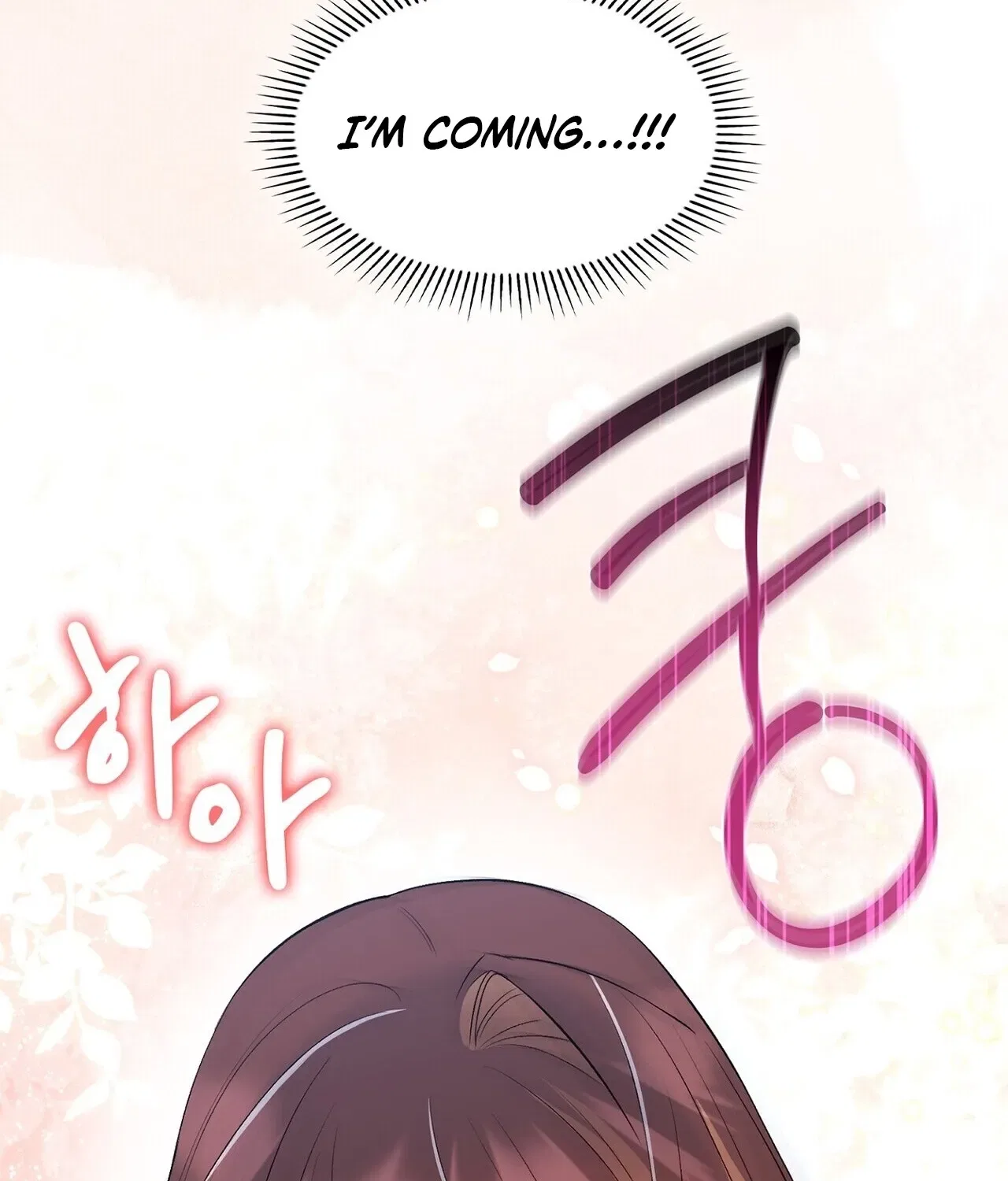 I’m an M? Chapter 19 – Page 146