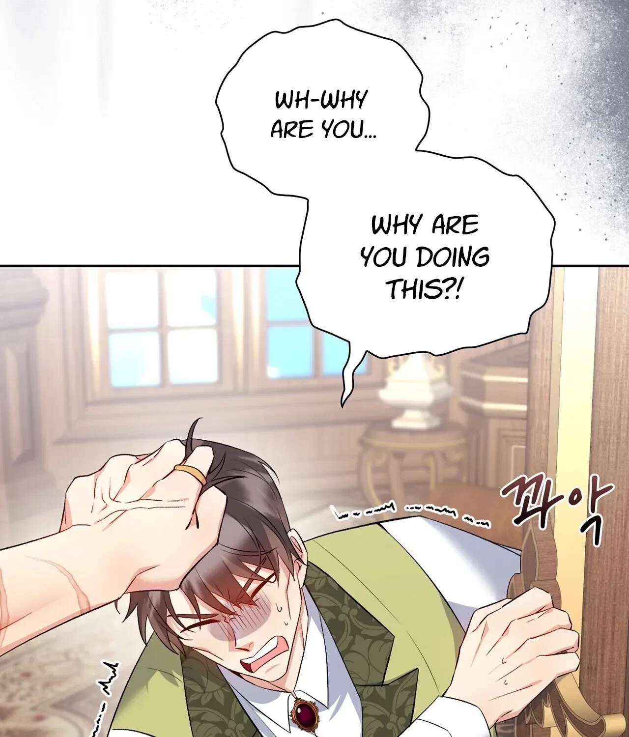 I’m an M? Chapter 18 – Page 33