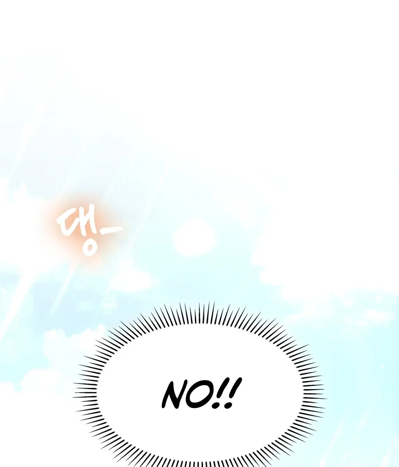 I’m an M? Chapter 18 – Page 76