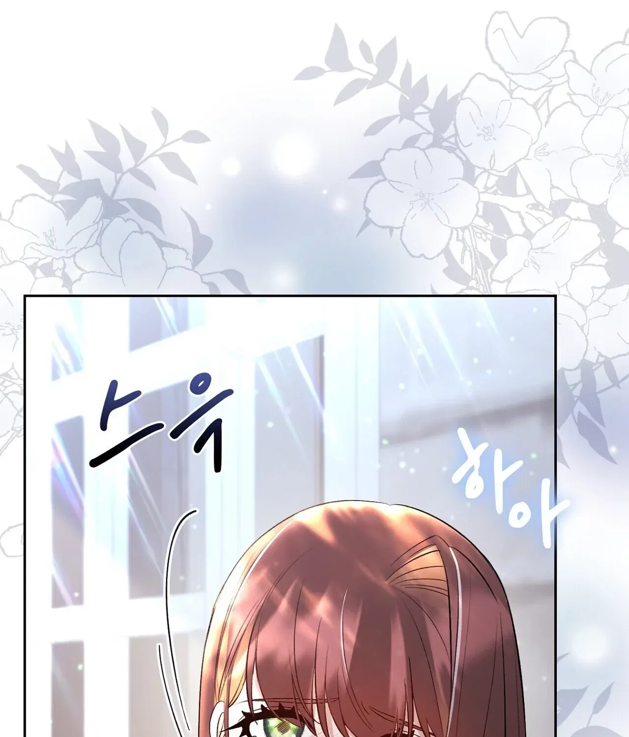 I’m an M? Chapter 18 – Page 113