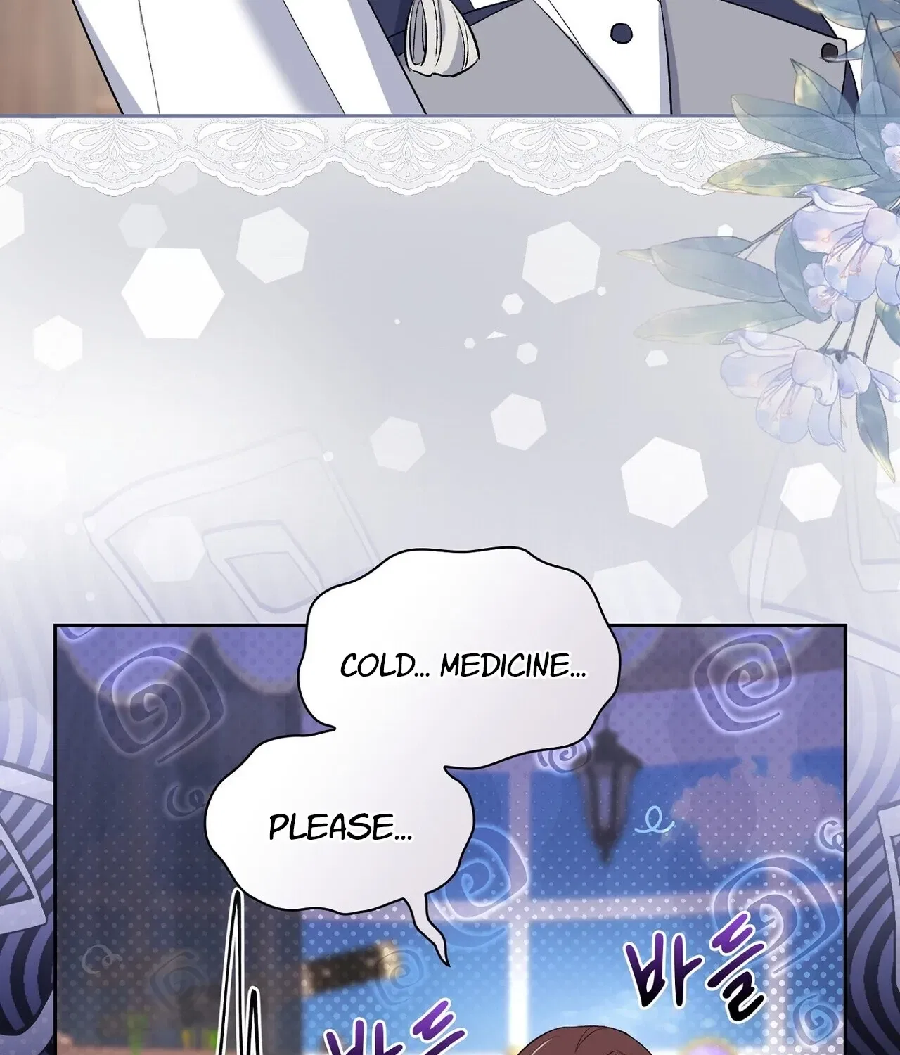 I’m an M? Chapter 18 – Page 121