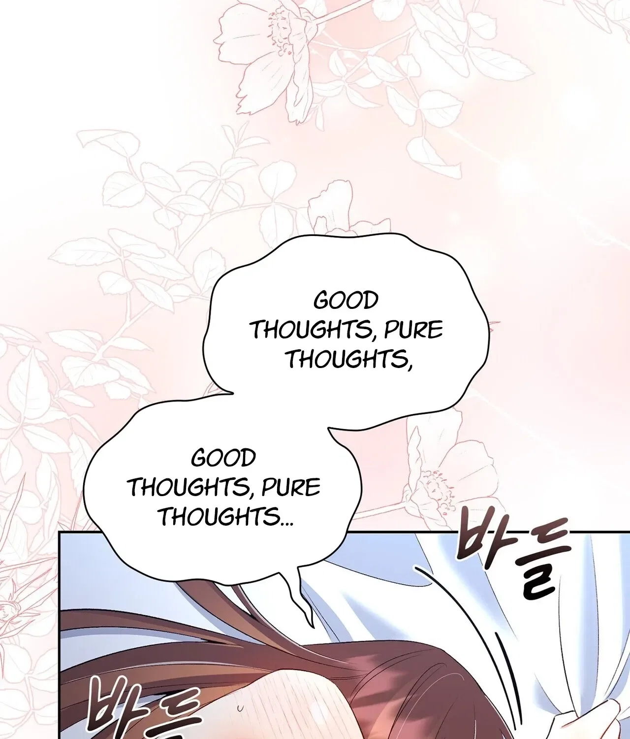 I’m an M? Chapter 18 – Page 172