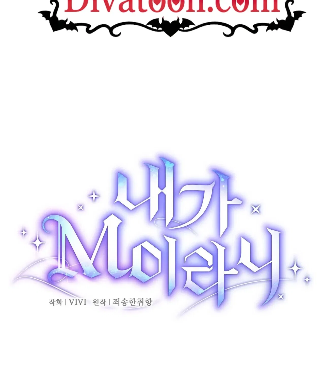 I’m an M? Chapter 17 – Page 2