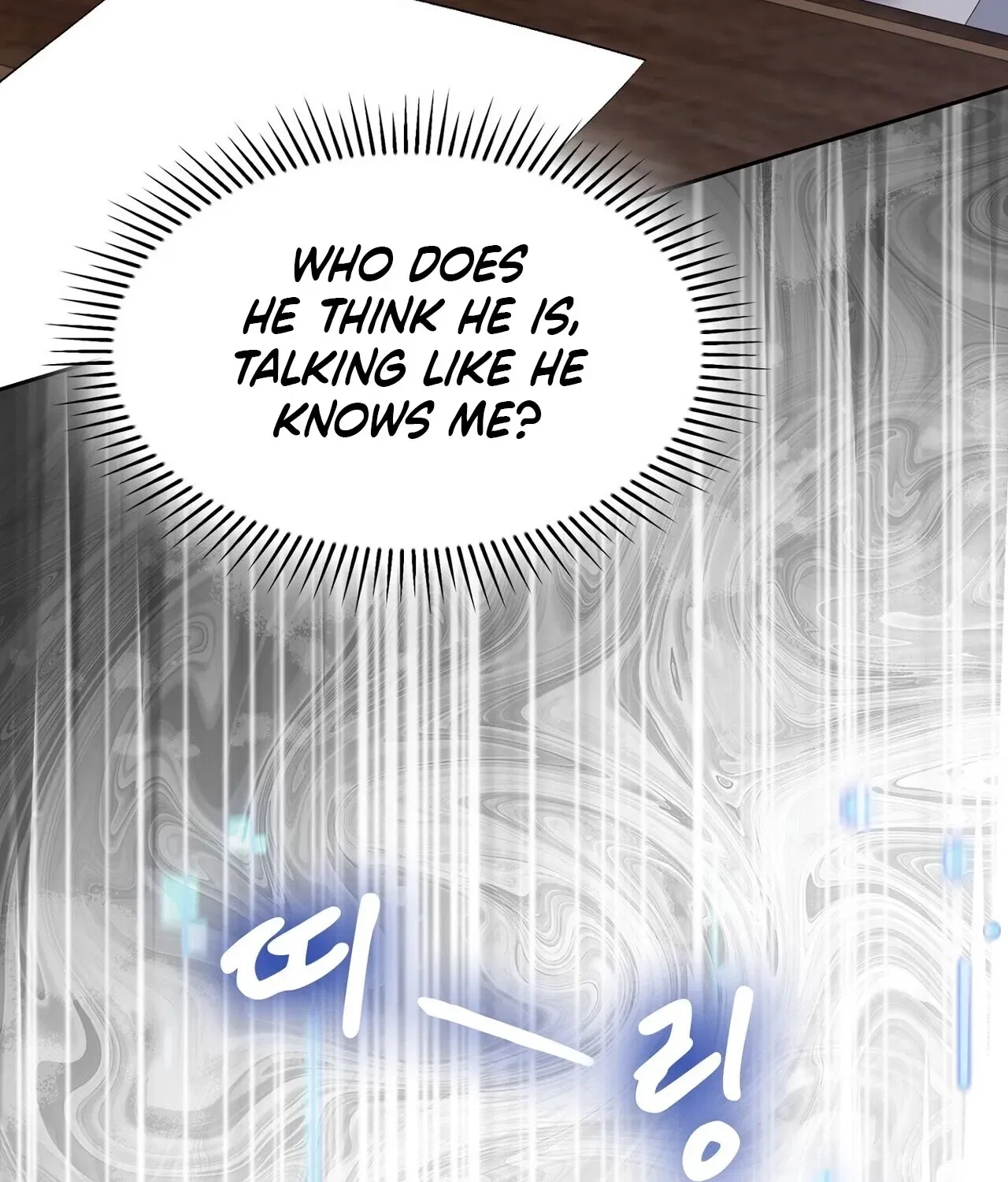 I’m an M? Chapter 17 – Page 82