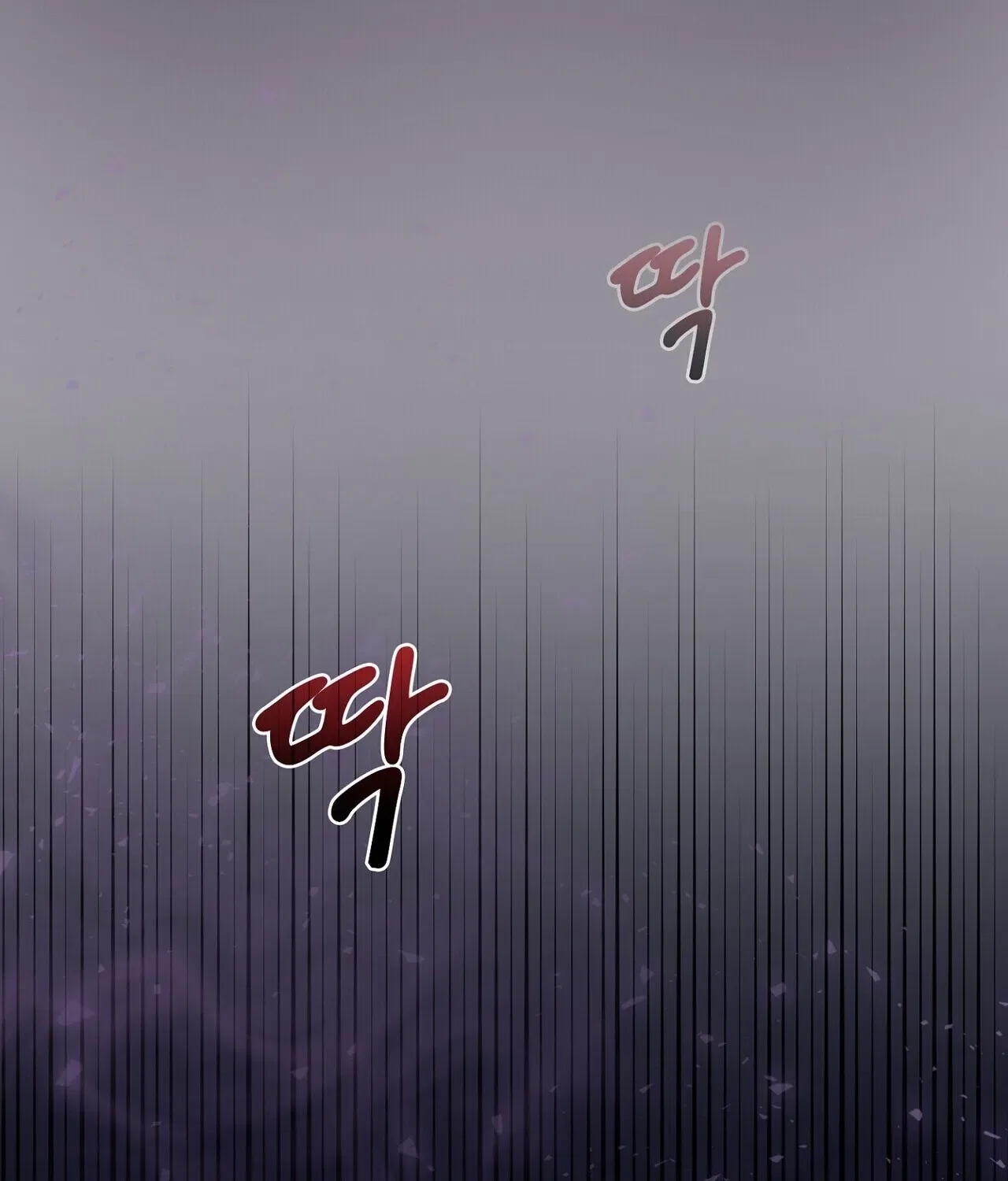 I’m an M? Chapter 17 – Page 93