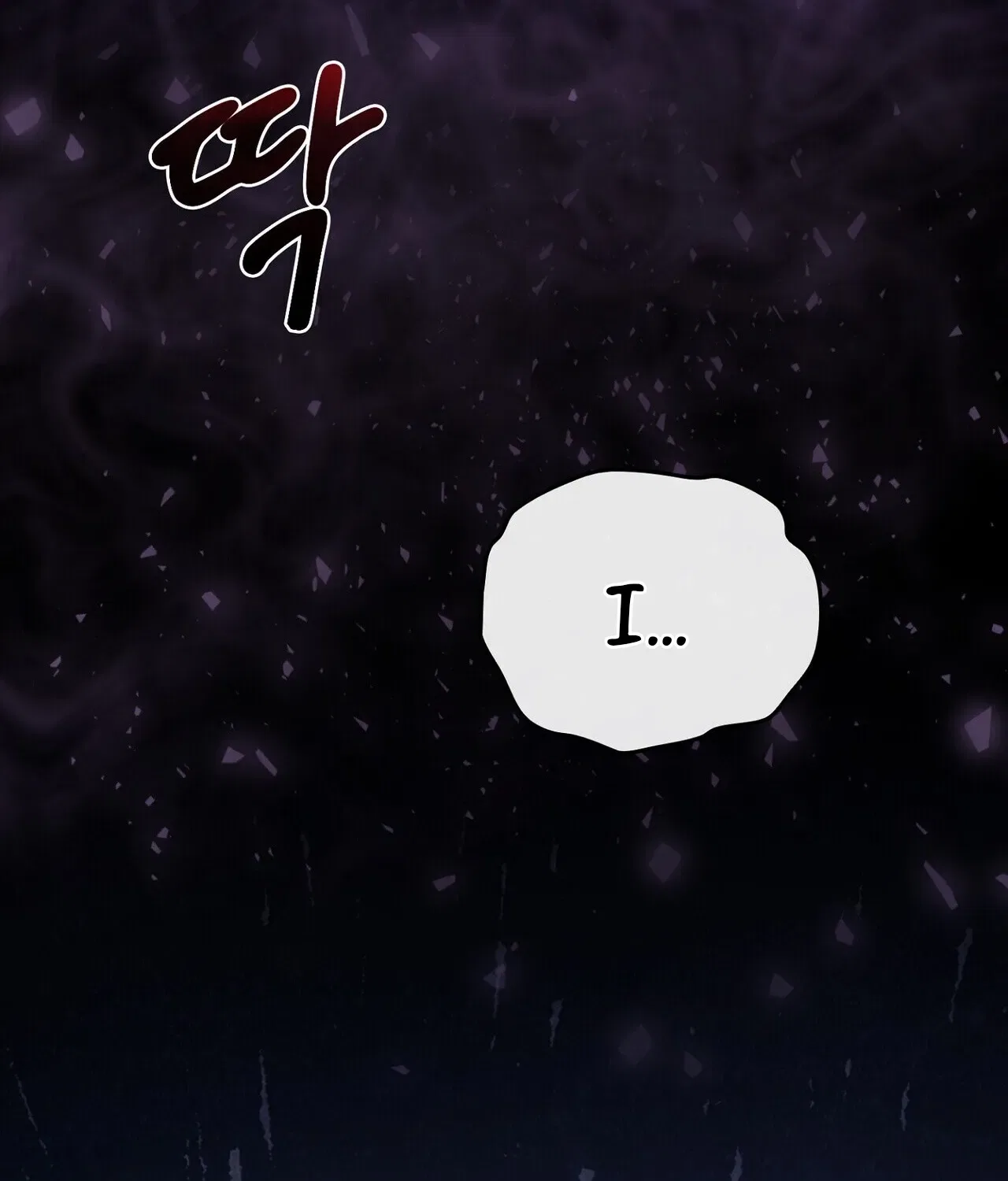 I’m an M? Chapter 17 – Page 96