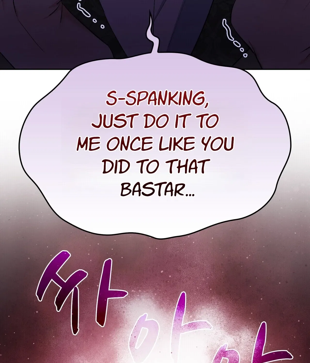I’m an M? Chapter 17 – Page 138