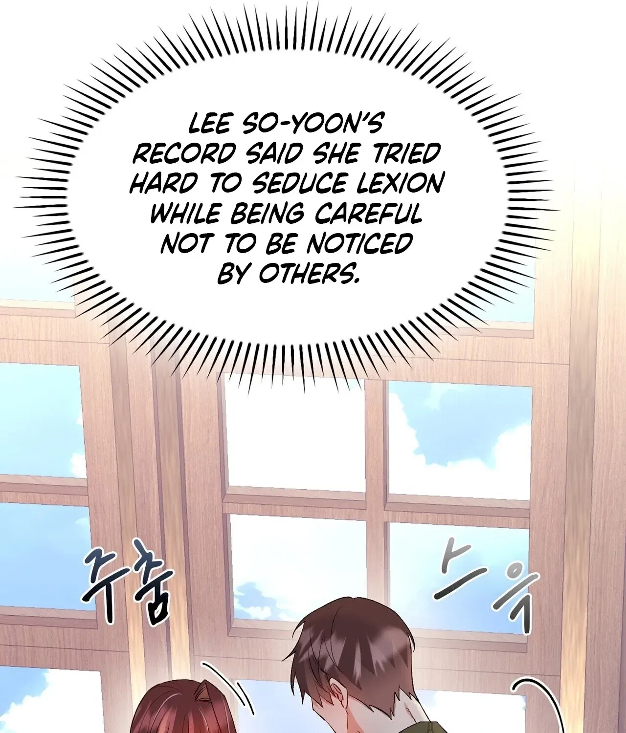 I’m an M? Chapter 17 – Page 141