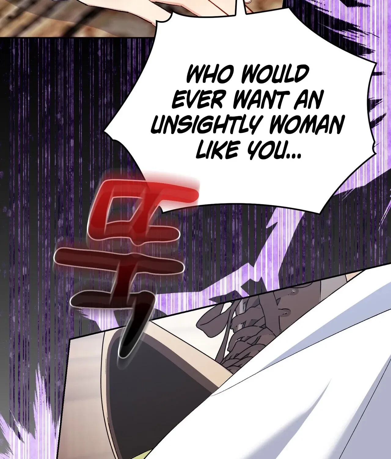 I’m an M? Chapter 17 – Page 173