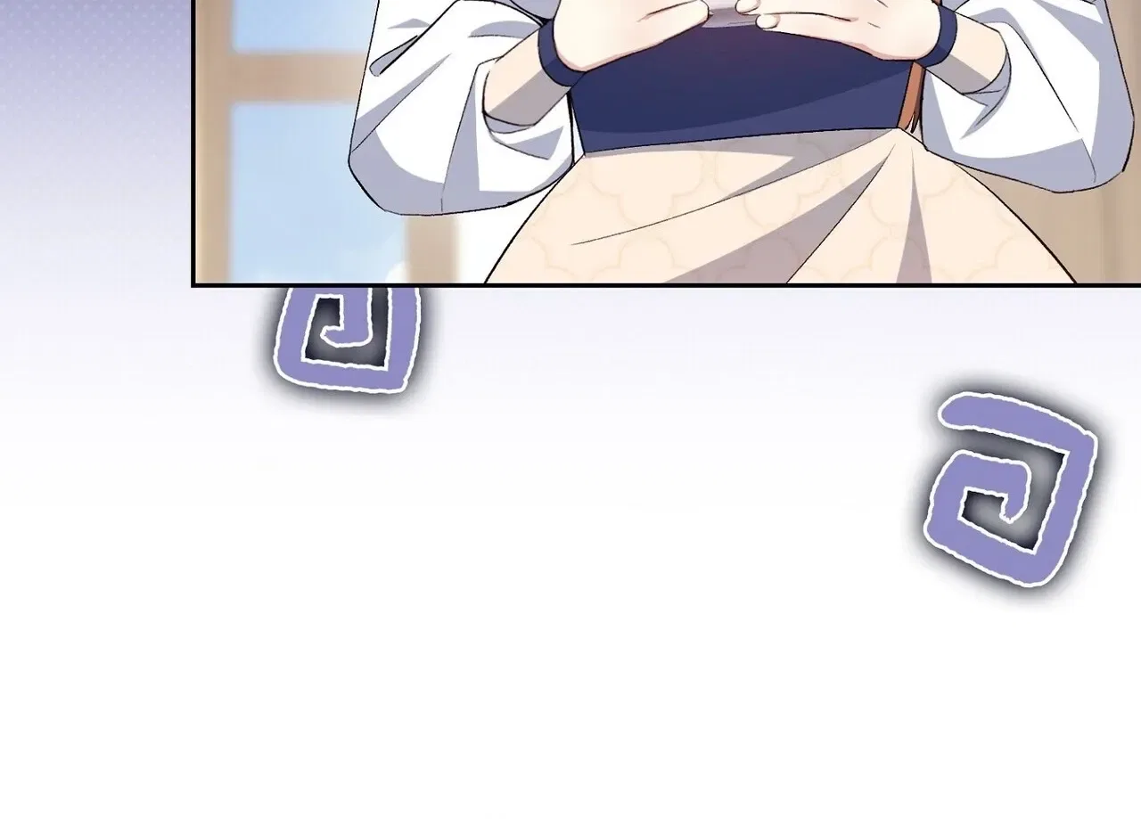 I’m an M? Chapter 16 – Page 10