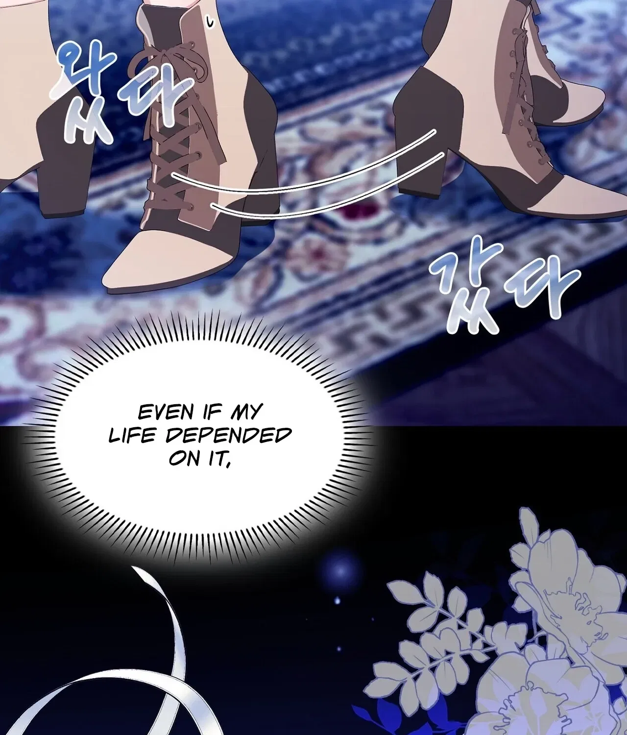 I’m an M? Chapter 16 – Page 14