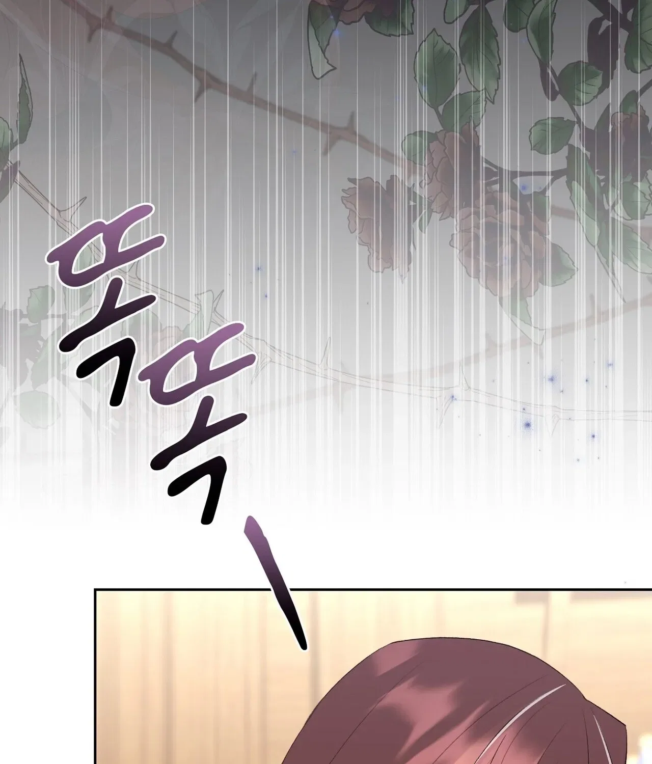 I’m an M? Chapter 16 – Page 58
