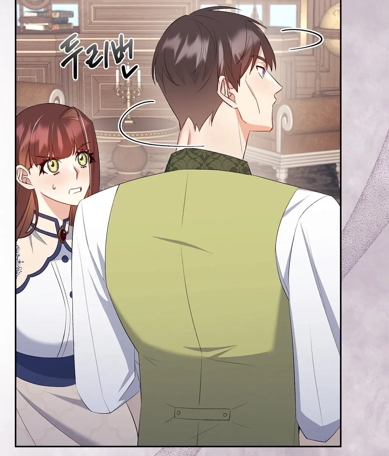 I’m an M? Chapter 16 – Page 78
