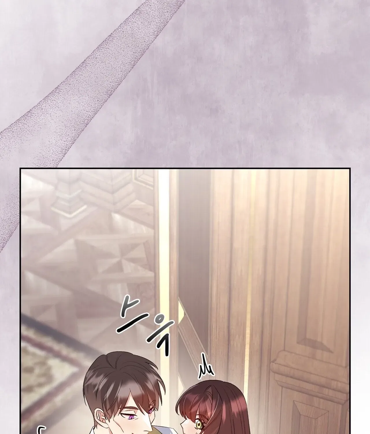 I’m an M? Chapter 16 – Page 79