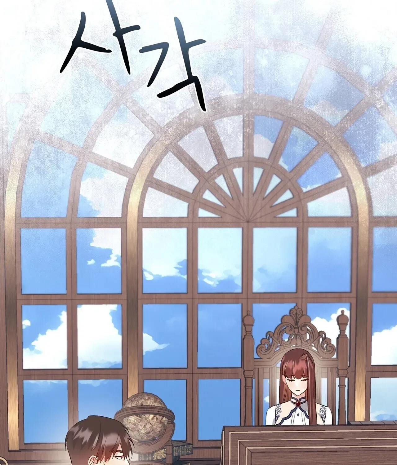 I’m an M? Chapter 16 – Page 128