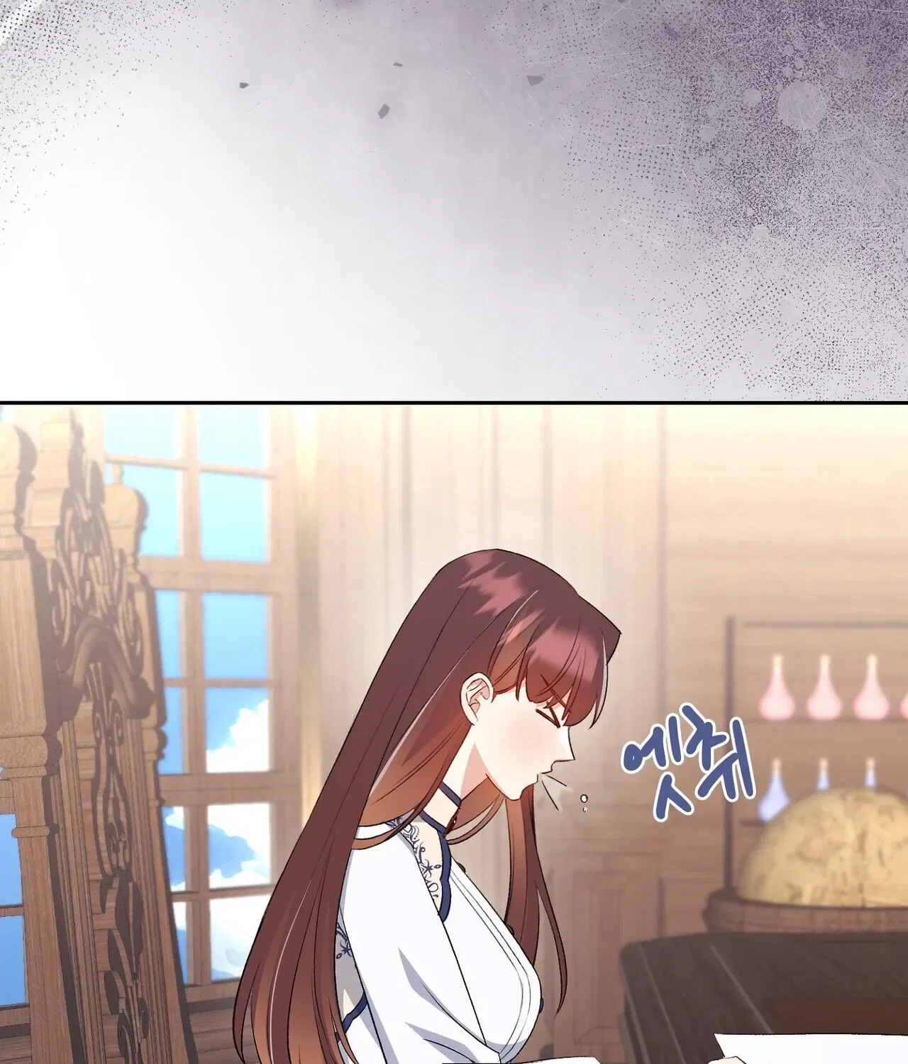 I’m an M? Chapter 16 – Page 150