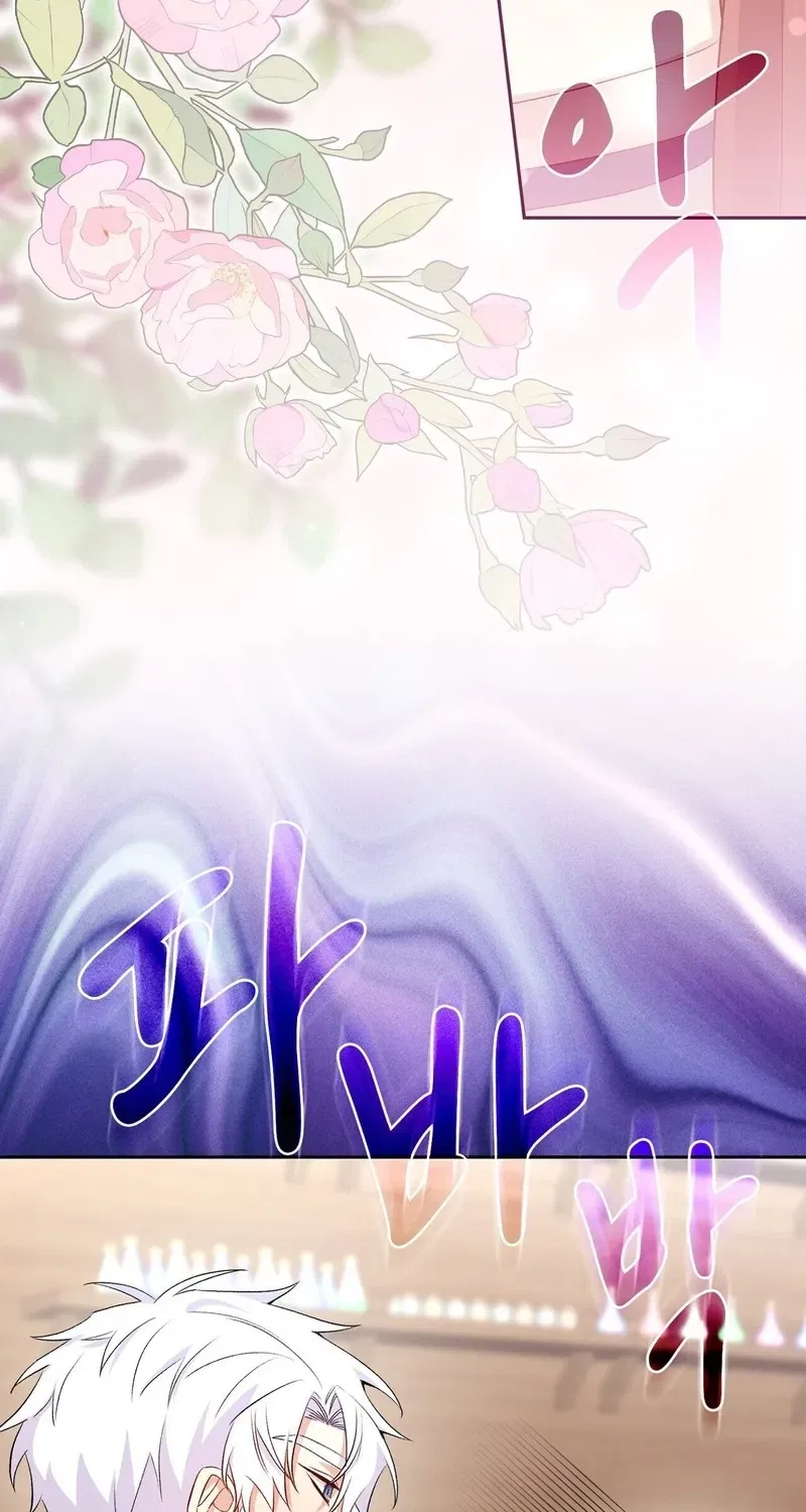 I’m an M? Chapter 14 – Page 74