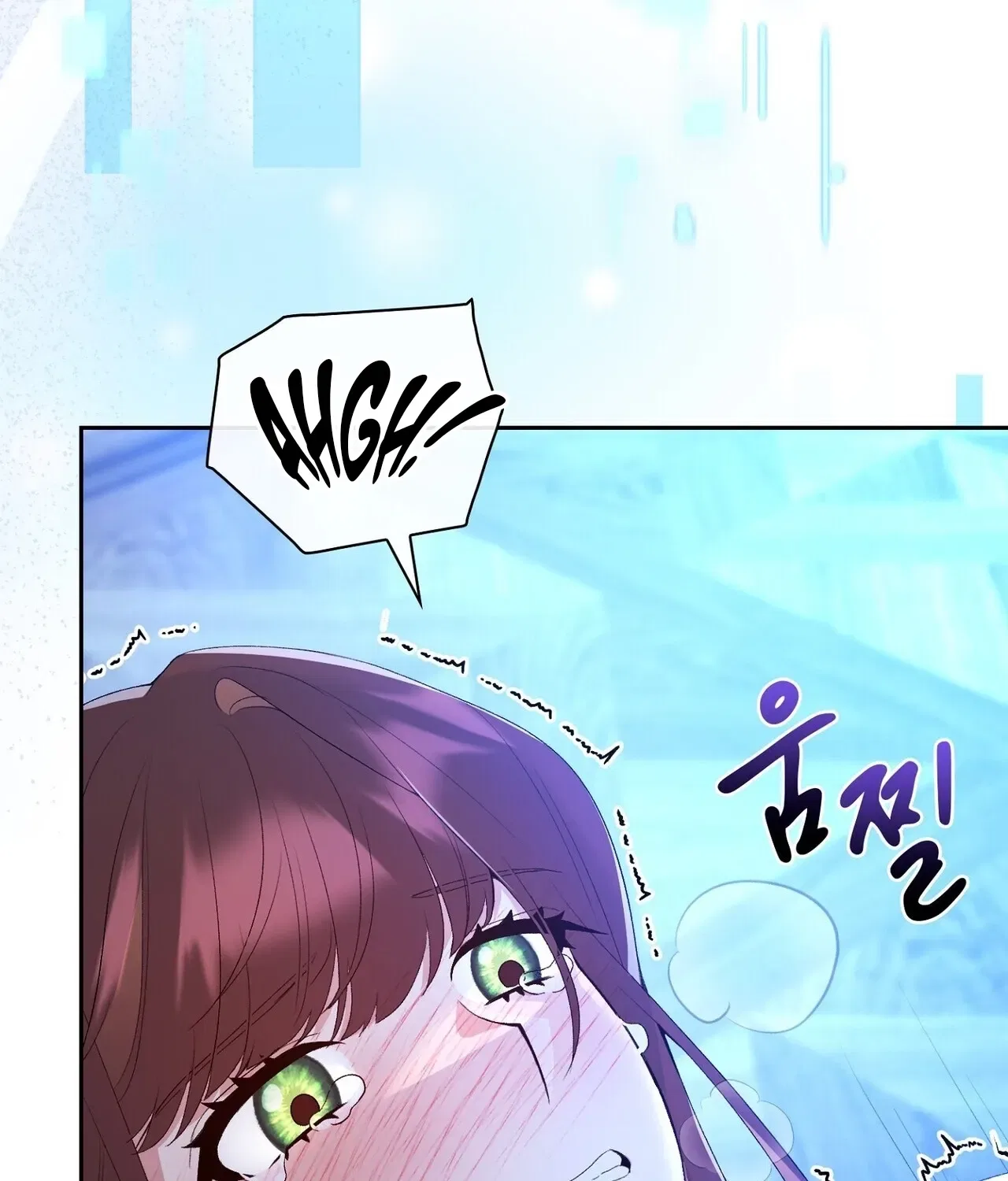I’m an M? Chapter 13 – Page 7