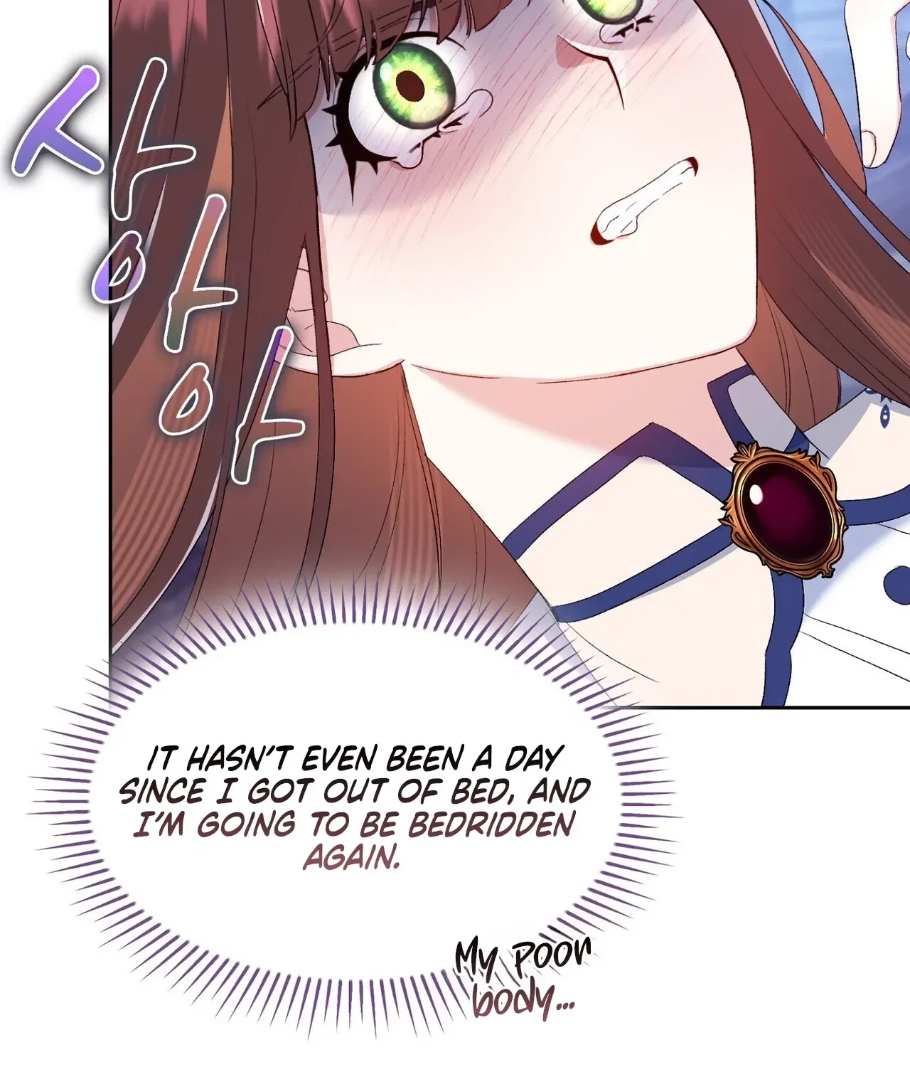 I’m an M? Chapter 13 – Page 26