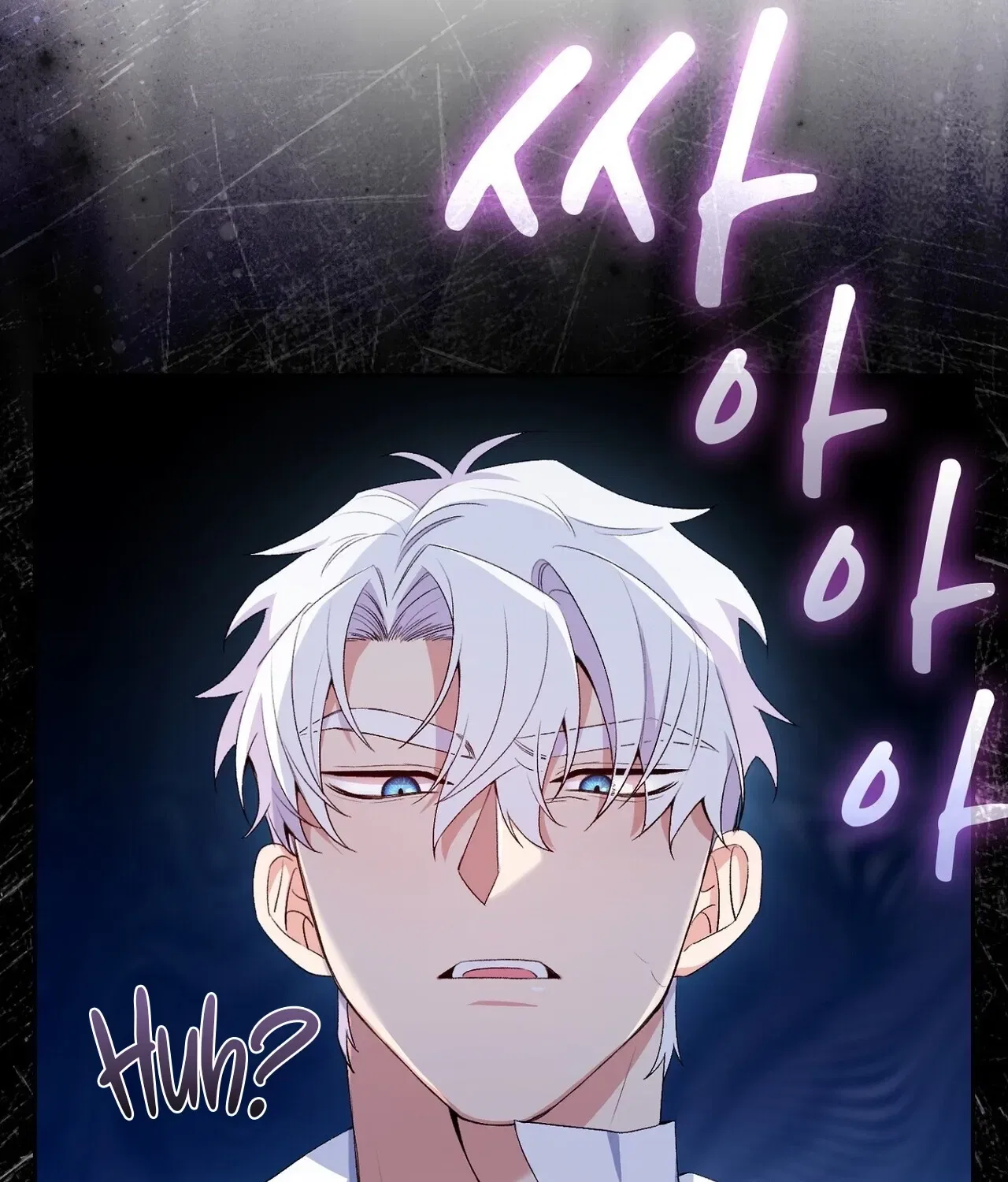 I’m an M? Chapter 13 – Page 56