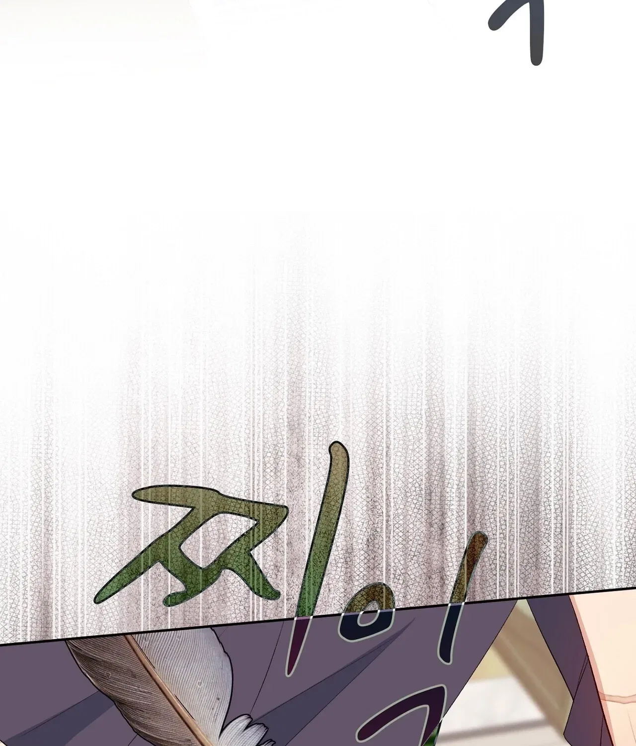 I’m an M? Chapter 13 – Page 73
