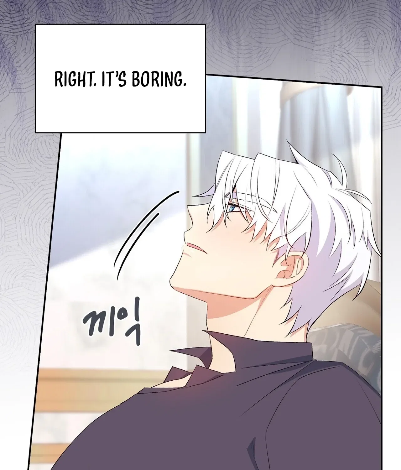 I’m an M? Chapter 13 – Page 78