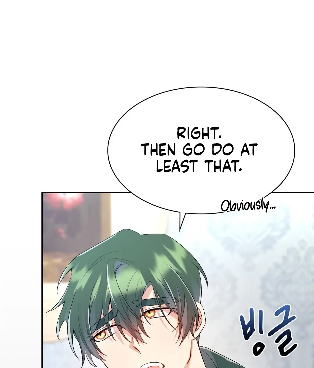 I’m an M? Chapter 13 – Page 119