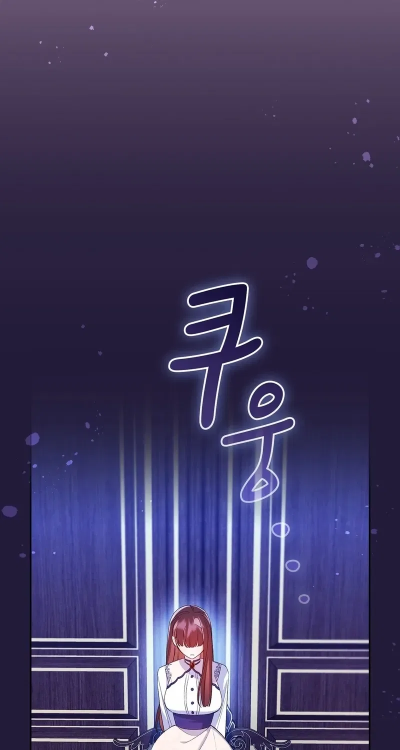 I’m an M? Chapter 10 – Page 65